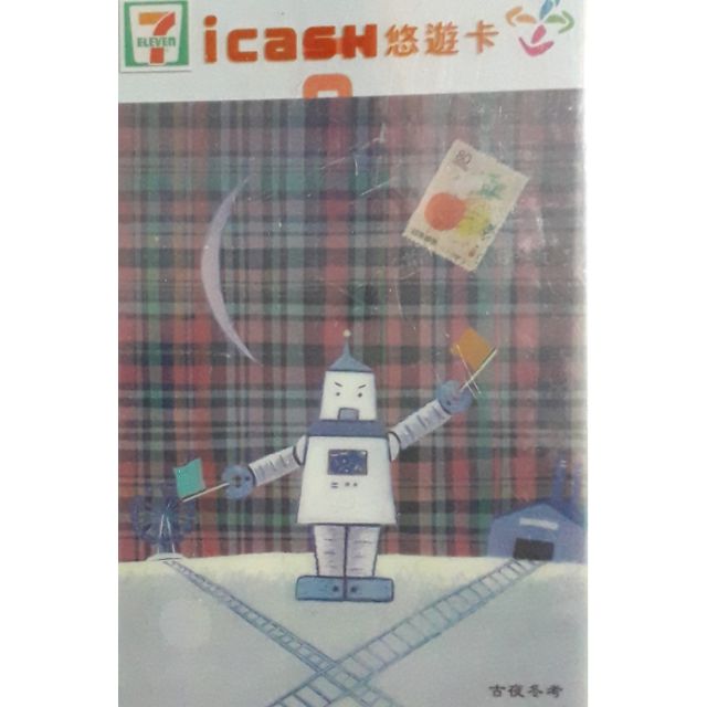 古夜冬考 iCASH悠遊卡 鐵道員