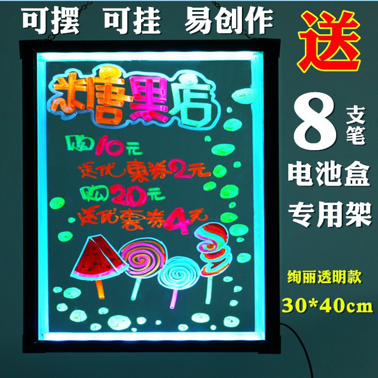 ☛☚#熒光板#彩門 螢光板30 40LED電子黑板看板閃光透明小櫃檯立式懸掛燈箱