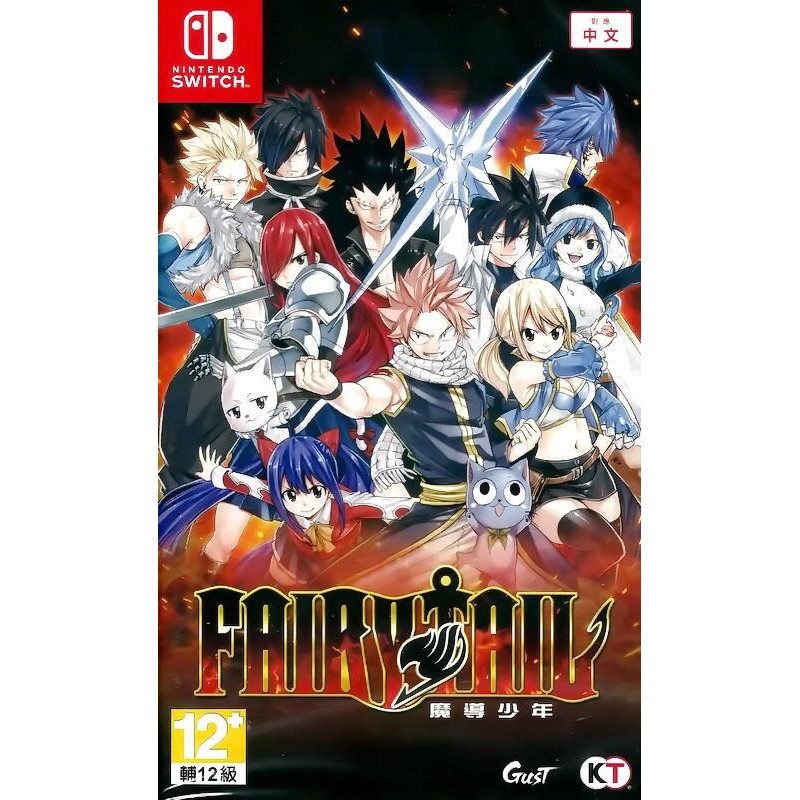 【NS遊戲片】SWITCH FAIRY TAIL 魔導少年 妖精的尾巴▶二手中古9成新◀