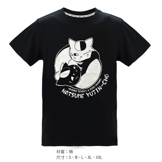 逢甲爆米花玩具店 全新 特價 正版 潮流炫光T-shirt T-shirt 上衣 短袖 雙貓 夏目友人帳 貓咪老師