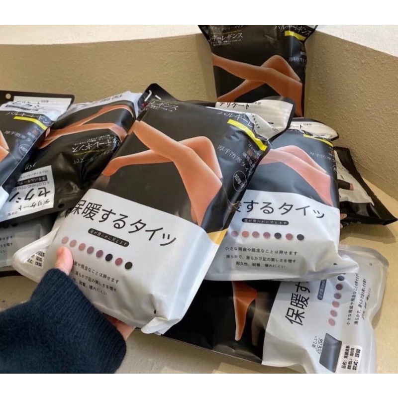🌟日本熱銷防風抗寒羊脂襪🌟 ‼️特價$439‼️