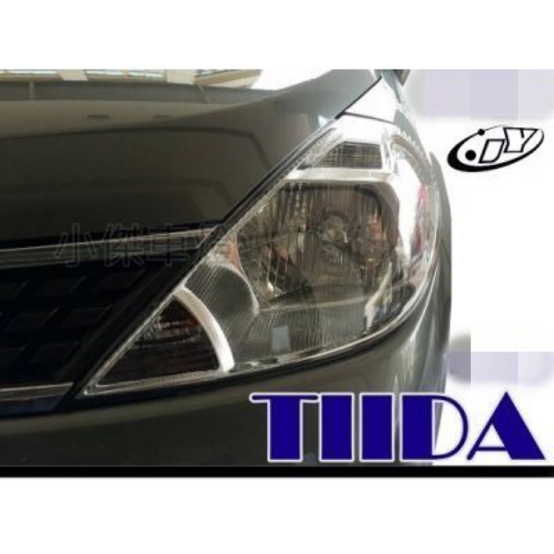 》傑暘國際車身部品《全新 TIIDA 10 11 12 13 原廠型 沿用原車電調 大燈 頭燈