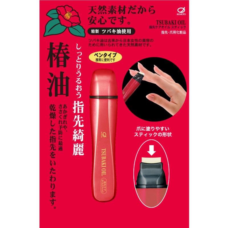 日本椿油指先綺麗指緣油4 3ml 蝦皮購物