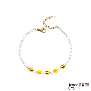 J'code真愛密碼金飾 珍優雅硬金/天然珍珠手鍊 (現貨+預購)