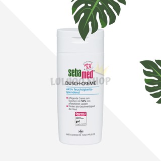 現貨💎德國 Sebamed 施巴 PH5.5沐浴乳 200ml 附發票