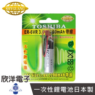 TOSHIBA 一次性鋰電池AA (ER-6VR) ER6V系列 3.6V/2200mAh 日本製/帶線