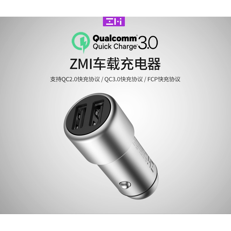 現貨 Zmi 紫米ap1 車載充電器車用充電器支援qc3 0 Qc2 0 快充全新未拆封紫米官網正品 蝦皮購物