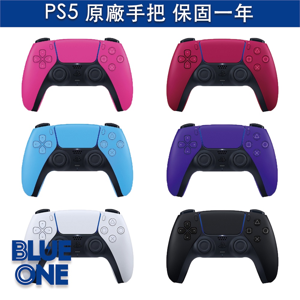 PS5 無線控制器 BlueOne電玩 手把 台灣公司貨 保固一年