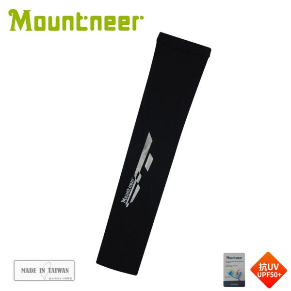 【Mountneer 山林 中性抗UV友光袖套《黑色》】11K93/防曬袖套/單車袖套/登山/露營/騎車/悠遊山水