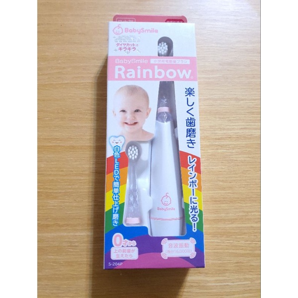 【現貨預訂】日本製 Babysmile 第三代 最新機種S-204 音波震動牙刷 牙刷刷頭硬毛S-204HＢ