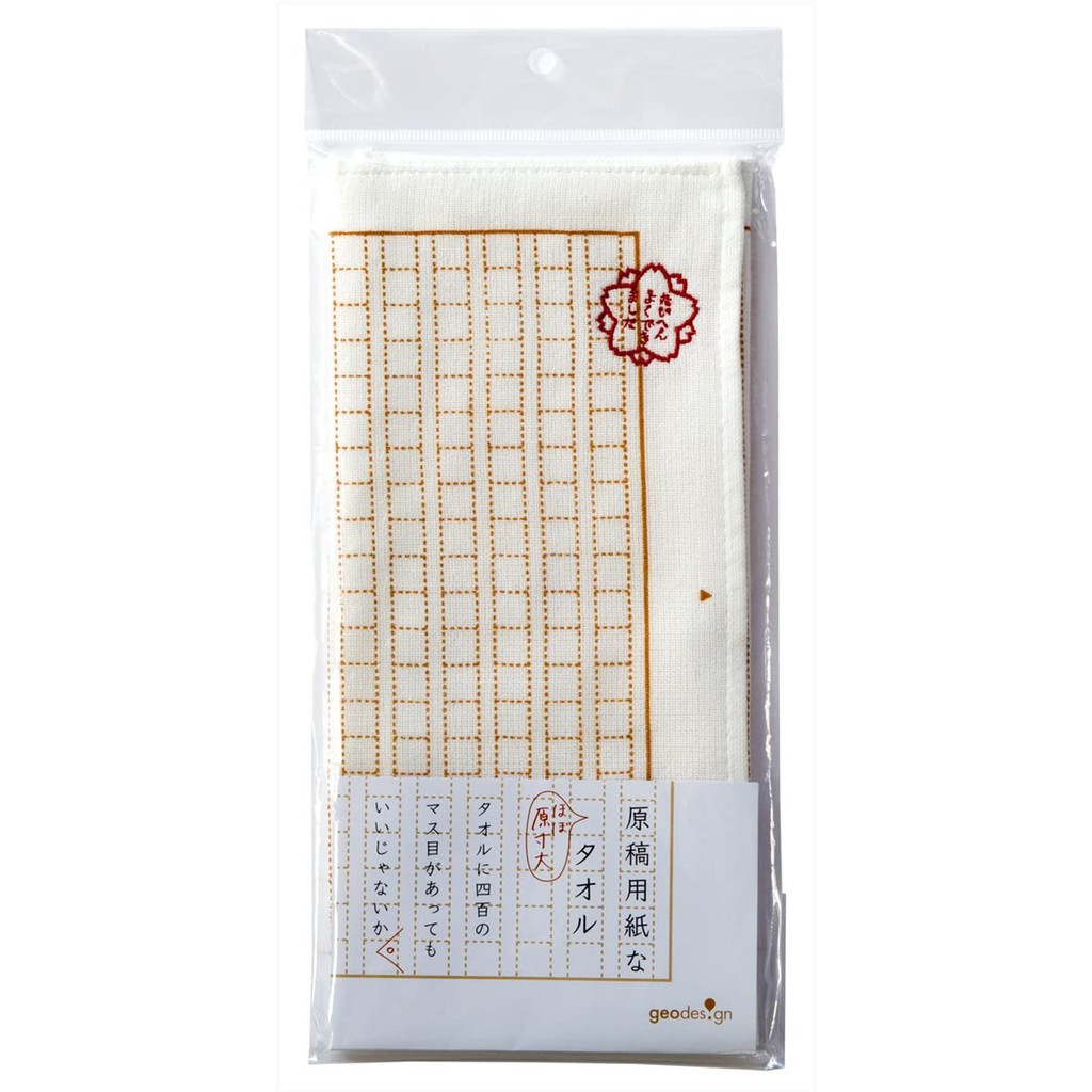 日本作文稿紙仿真毛巾 創意雜貨可愛禮物日本直送預購 蝦皮購物
