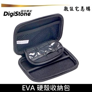 DigiStone 硬碟包 EVA硬殼 防震收納包 適用 2.5吋硬碟 行動電源 手機 記憶卡