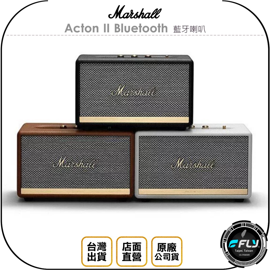 【飛翔商城】Marshall Acton II Bluetooth 藍牙喇叭◉公司貨◉藍芽音響◉經典設計