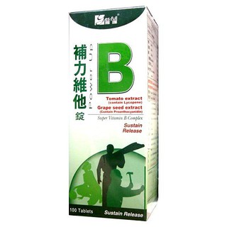 【補力維他B錠(100錠/盒)】買五送一