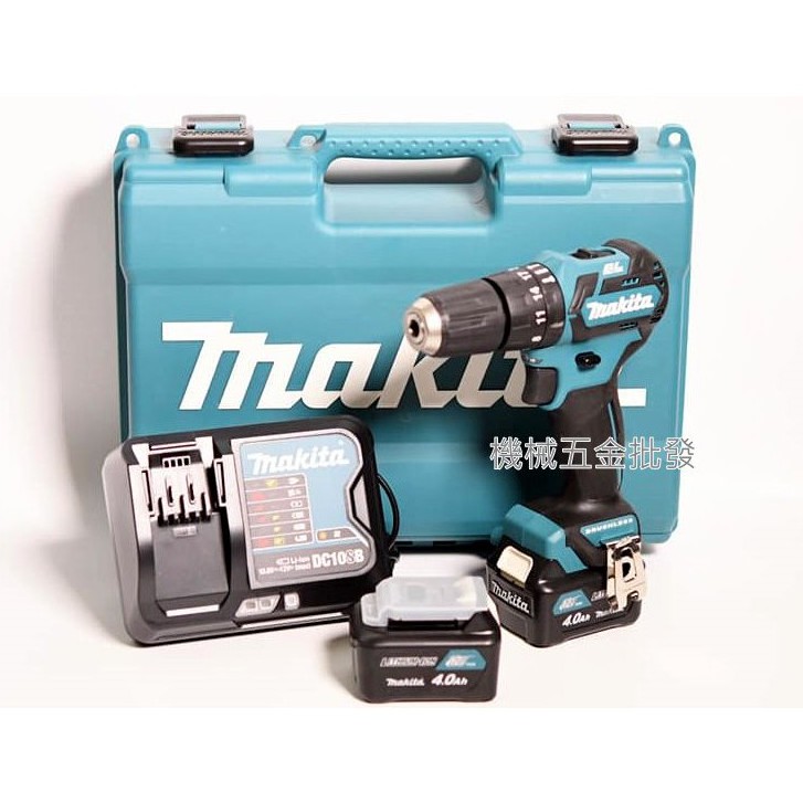 *機械五金批發*全新 makita 牧田 HP332DSME 12V 4.0A充電式無刷震動電鑽 三用震動電鑽