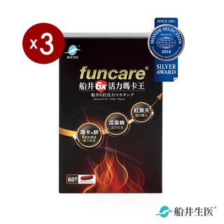 funcare 船井生醫 6X活力瑪卡王3盒衝刺組