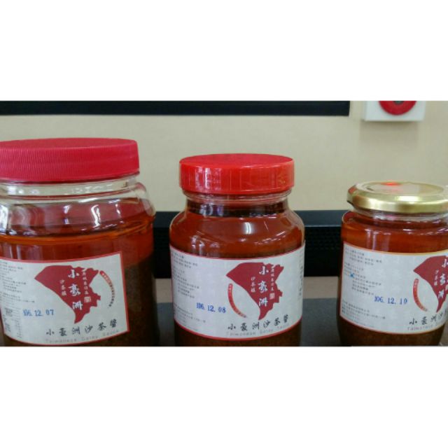 台南 小豪洲沙茶醬 台南代購 台南伴手禮 沙茶爐 安平 火鍋 府城 火鍋 冬天 吃鍋 沾醬 火鍋料