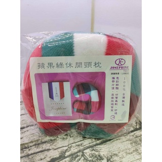 JOSEPHINE 蘋果綠休閒頸枕休閒U型枕 / 午睡護頸枕