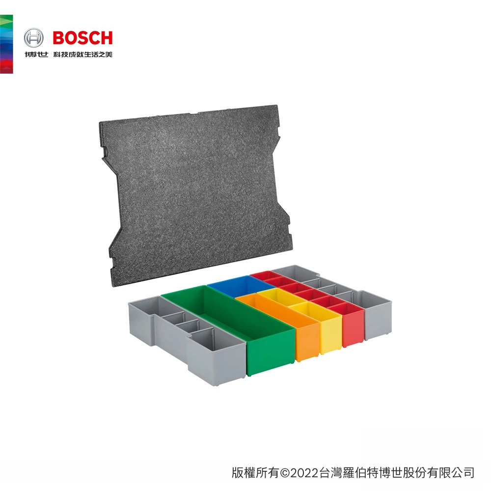 BOSCH 新型L-BOXX102用13件置物格(L-Boxx102 insert box set 13 pieces)