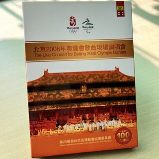 北京 2008 年奧運會歌曲現場演唱會 台灣代理正版 2 DVD 張惠妹 蔡依林 林俊傑 周杰倫