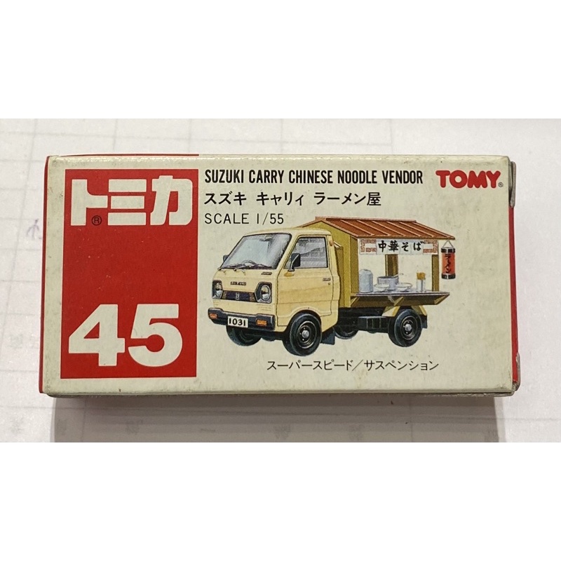 TOMICA絕版 No.45移動販賣屋台拉麵車