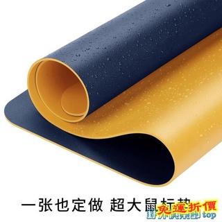 👍臺灣公司＋發票👍滑鼠墊 滑鼠墊超大純色簡約小號ins風筆記本電腦墊鍵盤墊皮質防水耐臟辦公小清新桌墊