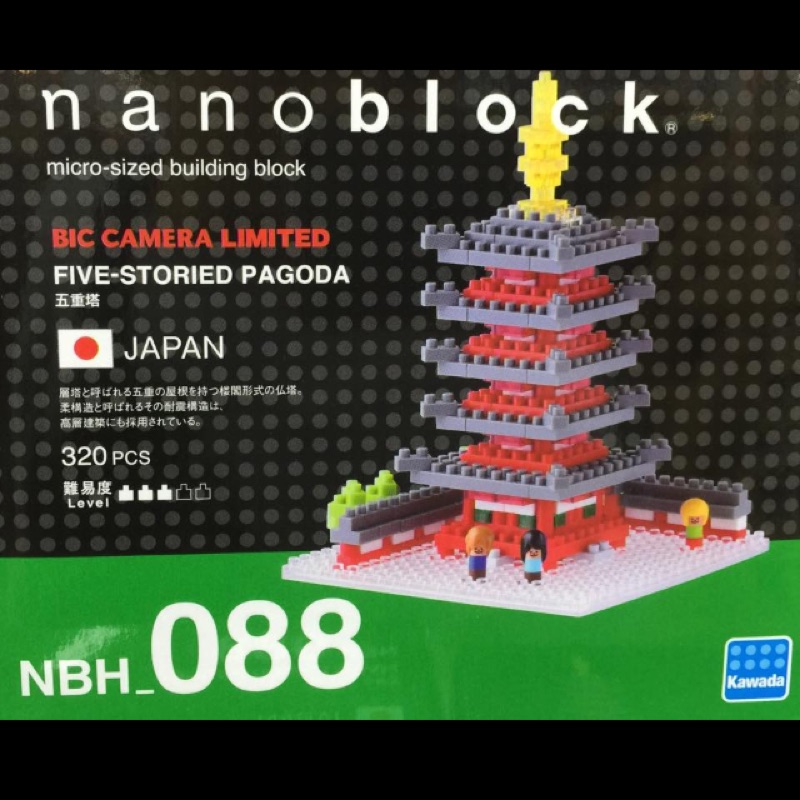 nanoblock 河田積木 nbh-088 五重塔（日本限量版）