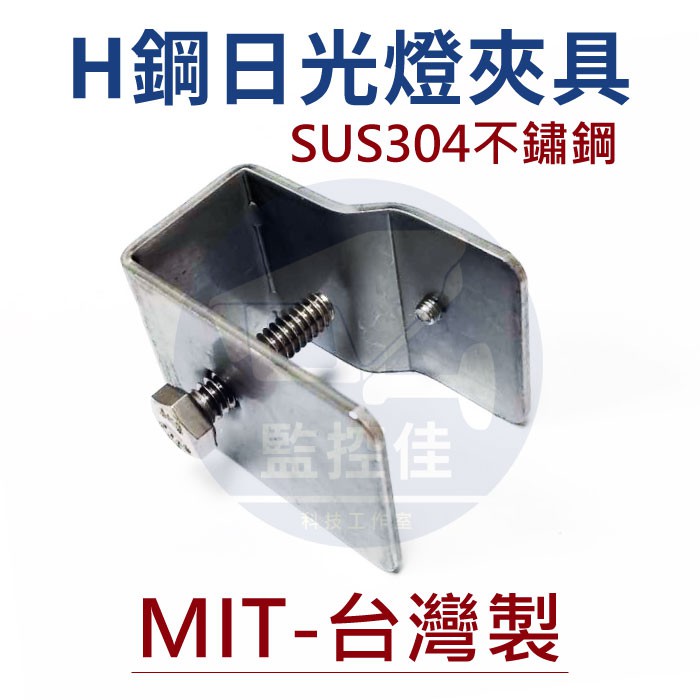 鋼構 優惠推薦 22年11月 蝦皮購物台灣