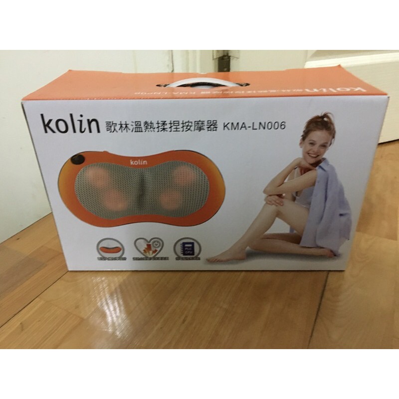 歌林kolin 產品名稱:溫熱揉捏按摩器 型號:KMA-LN006