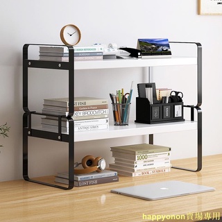 特價款12桌面置物架辦公室桌上鐵藝收納架子簡易小型書架網紅桌子整理書柜