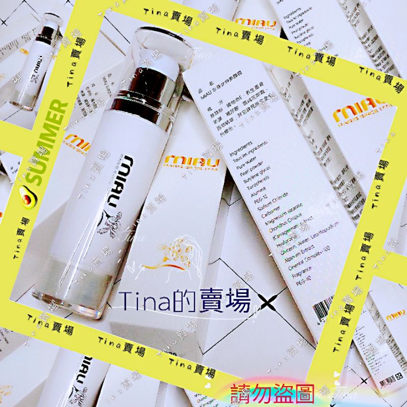女神珍珠素顏霜 優惠推薦 2021年12月 蝦皮購物台灣