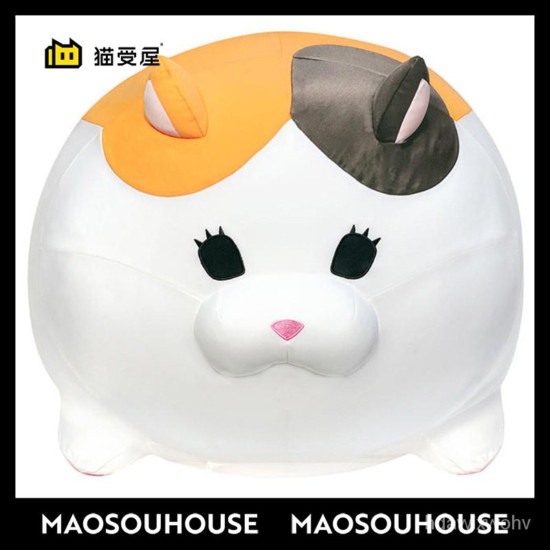 台灣熱銷 貓受屋 Square Enix Se 最終幻想14 Ff14 貓大胖毛絨玩偶現貨 蝦皮購物