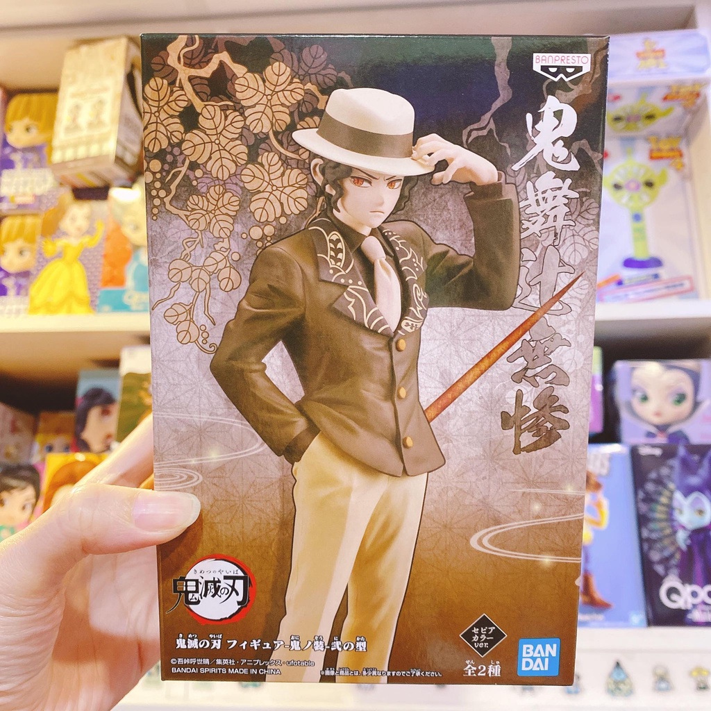 【Wenwens】正版 鬼無慘 鬼滅之刃 無慘 鬼無慘 鬼舞辻 鬼之装 貳之型 異色 景品 公仔