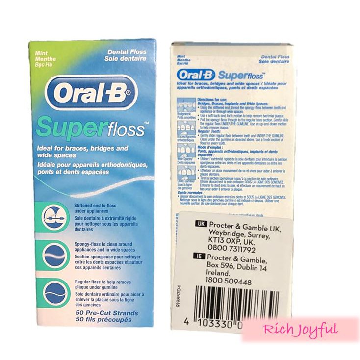 現貨！愛爾蘭製造 三合一牙線 Oral B Super floss  超級牙線