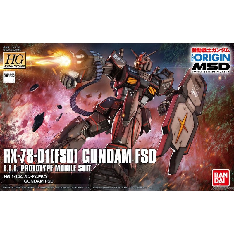 【豐模院】HG 1/144 021 THE ORIGIN RX-78-01FSD 鋼彈FSD