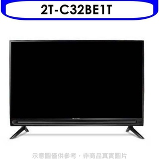 SHARP夏普【2T-C32BE1T】32吋聯網電視(無安裝)