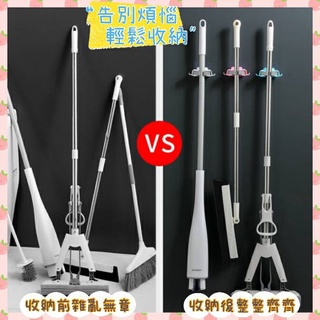 🌟無痕掃把架拖把架🌟臺灣現貨24H出貨🌟無痕拖把掛架 北歐 拖把架 掃把架 壁掛 浴室掛勾 浴室架 收納 廚房掛勾 掛勾