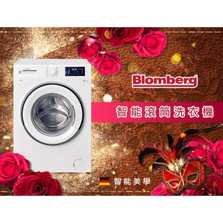 (上隆電器)Blomberg博朗格- WNF10320WZ 智能滾筒洗衣機 (私訊享優惠)