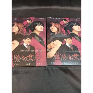 熱門韓劇《危險的女人》DVD (全124集) 金正賢 高恩美 呂賢洙 黃寶拉