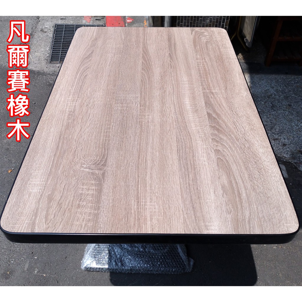 利源家具《2*3尺實惠營業用餐桌組(橡木系列美耐板桌面+桌腳)》【餐桌 