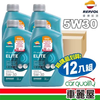 【力豹仕】機油_力豹仕 5W30 LONG LIFE 504/507超長效汽柴1L_整箱12瓶(車麗屋)