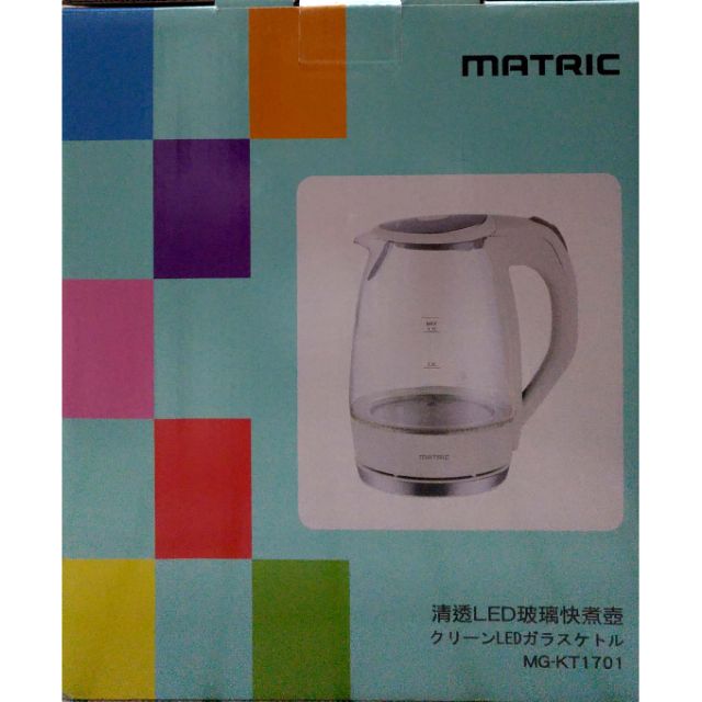 日本松木 MATRIC 清透LED玻璃快煮壺(1.7L)