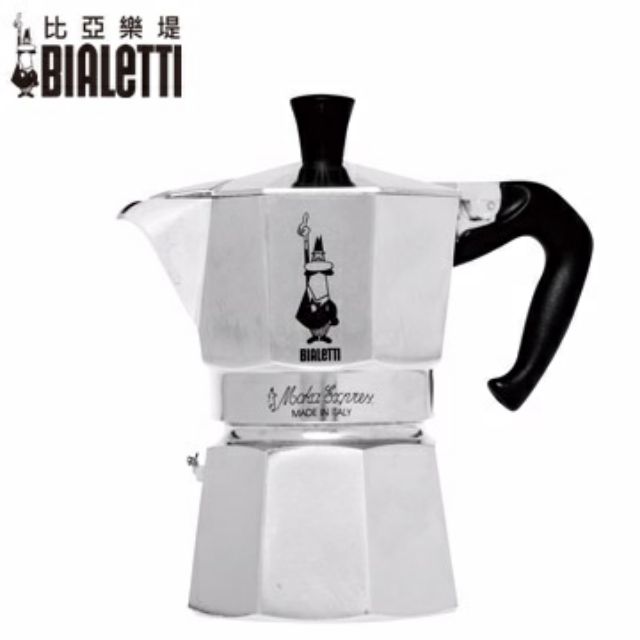 ✨超低優惠✨ Bialetti 經典摩卡壺 3杯份 咖啡機 咖啡壺