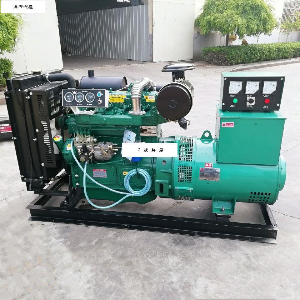 30kw發電機的價格推薦 - 2021年9月| 比價比個夠BigGo