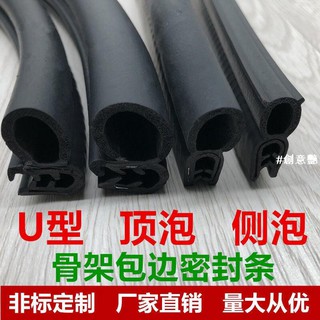汽車隔音工程的價格推薦 21年3月 比價撿便宜