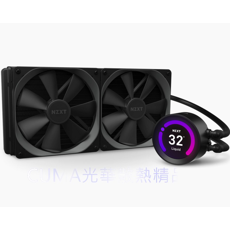 光華CUMA散熱精品*NZXT KRAKEN Z63 海妖 CPU 一體式水冷 280 液晶顯示~客訂