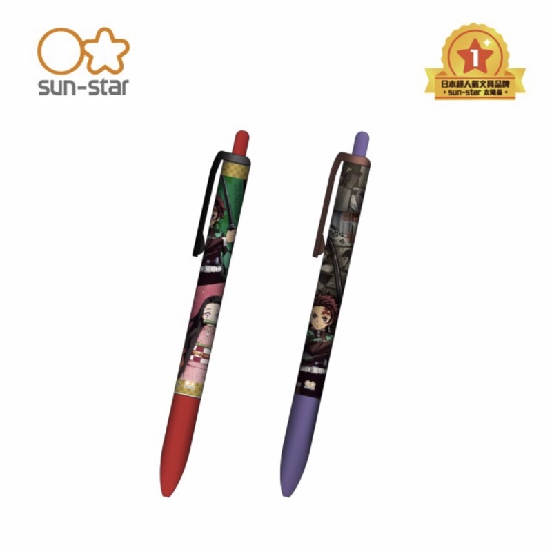 sun-star日本進口 鬼滅之刃 自動鉛筆0.5mm