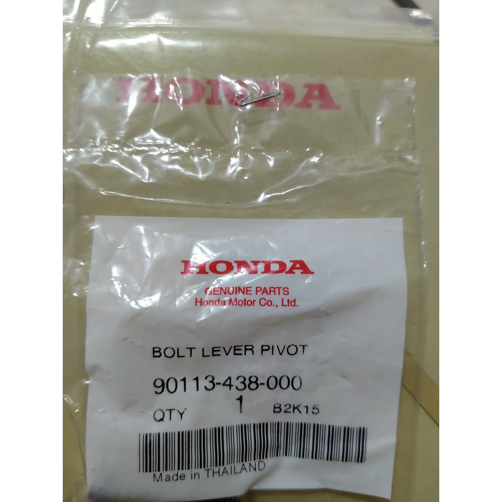 HONDA  MSX125 MSX125SF 原廠離合器拉桿螺絲 軸心 90113-438-000