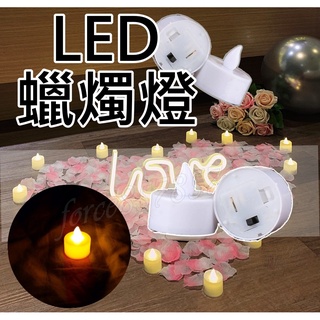 現貨送花辦 LED仿真蠟燭 電子小蠟燭 LED 電子 假蠟燭 蠟燭燈 小蠟燭 蠟燭 擬真石蠟燈 求婚佈置 生日佈置