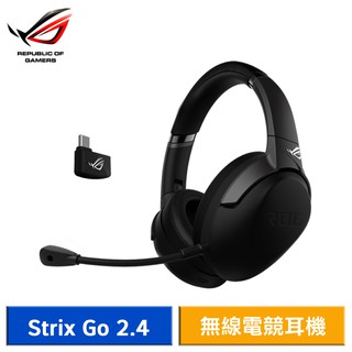 ASUS 華碩 ROG Strix Go 2.4 無線電競耳機 USB-C/3.5 mm/AI 降噪 現貨 廠商直送